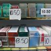 Bloomberg Drops Cigarette Display Ban 